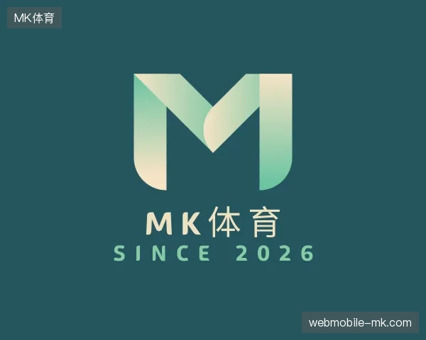 走近MK体育官方网站